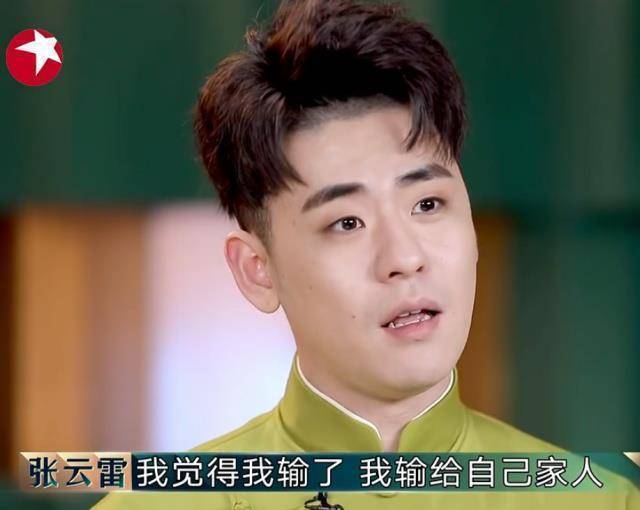 郭德纲同时采访张云雷,张鹤伦,内容截然不同,观众反应一目了然_徒弟