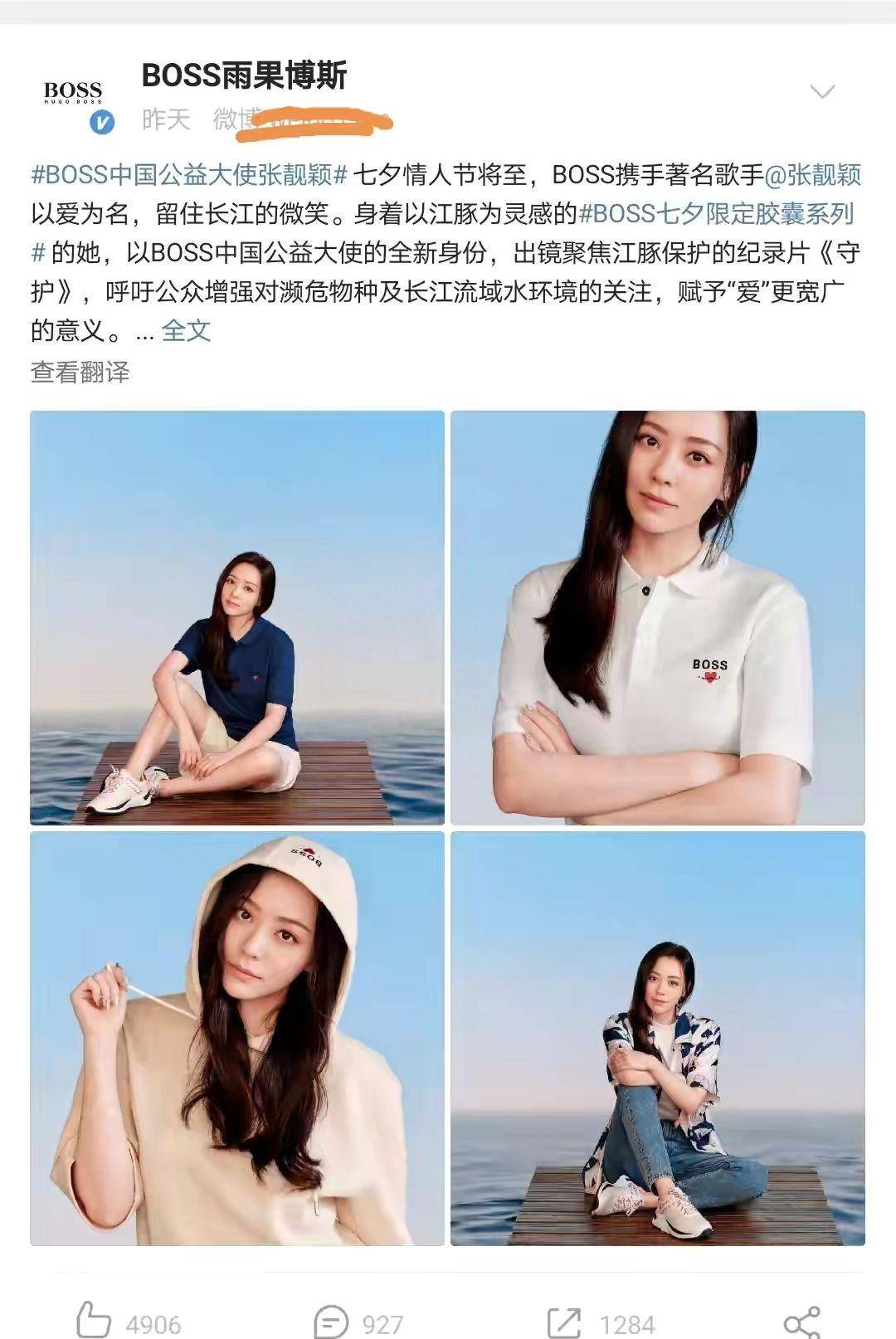 15岁丧父,19岁爱上37岁渣男当了小三,张靓颖为何与母亲势不两立_冯轲