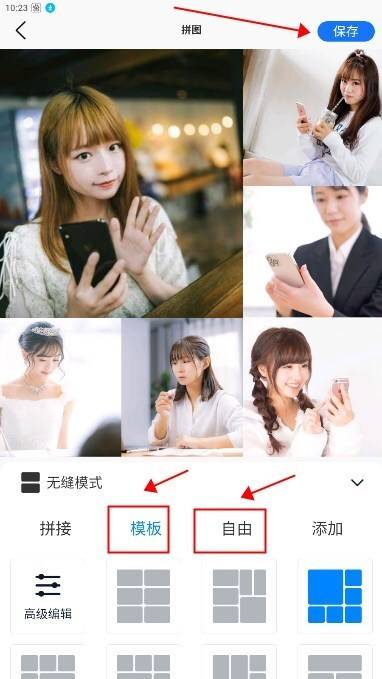 免 费 拼图 a p p 有没有值 得 推 荐 的？