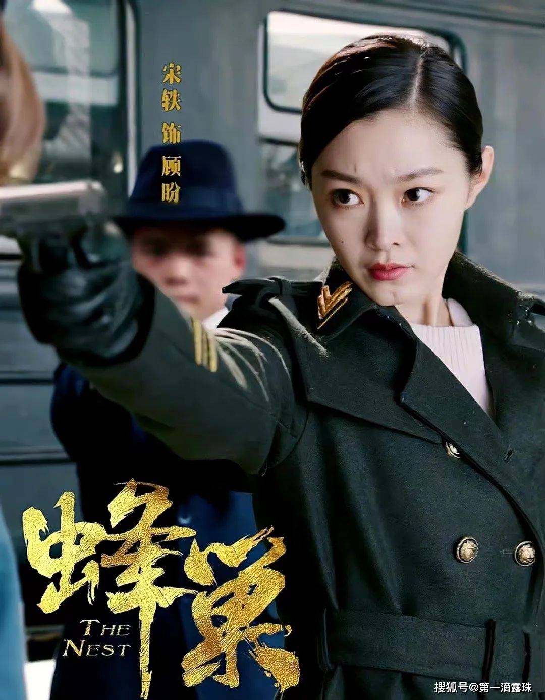 原型是谁_中统_国民党中央_蒲丛
