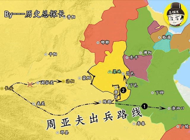 周亚夫引兵抵达昌邑之后,迅速派遣部将韩当占据淮泗口,绝其粮道.