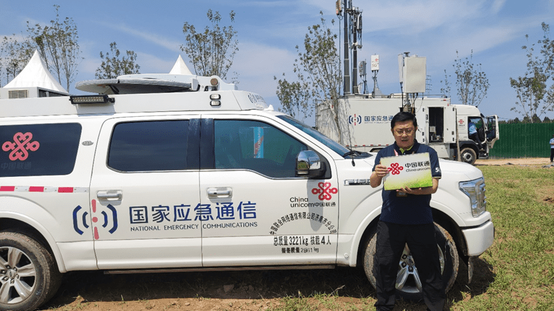 聊城联通雨中护航新青年音乐节成功举办_保障_网络_应急