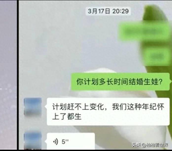 新鲜出炉（女朋友装怀孕测试男友）用怀孕试探男朋友 第4张