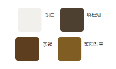 山水印|竹林野茶:384种中国传统色,也藏在茶里!