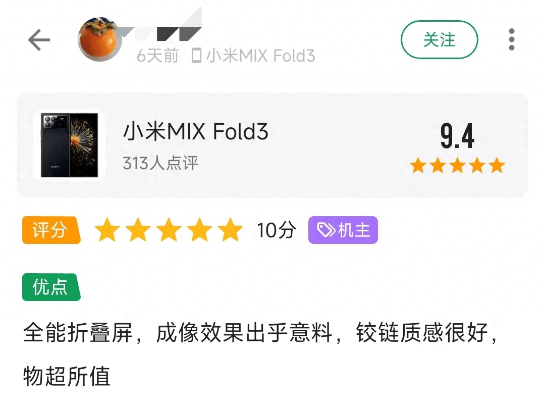 8999元的机子光拆还不够，摔过10次才知道，折叠屏还能这么强