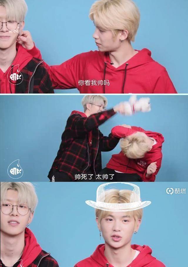 毕雯珺被朱正廷盖章佛系电线杆自恋justin自称团内tony_黄明昊_乐华七