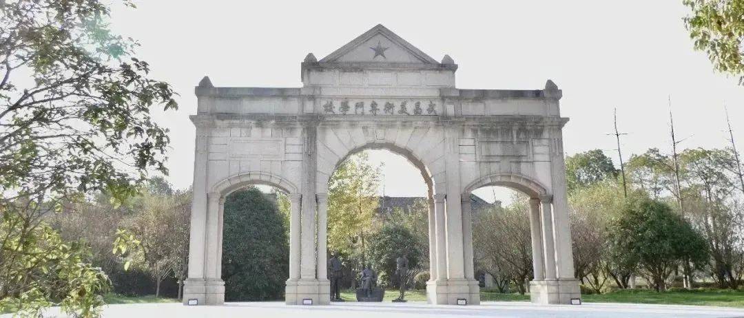 中央美术学院清华大学美术学院天津美术学院中国美术学院鲁迅美术学院四川美术学院广州美术学院湖北美术学院西安美术学院_美术学院录取分数线排名_2023年各美院本科录取分数线