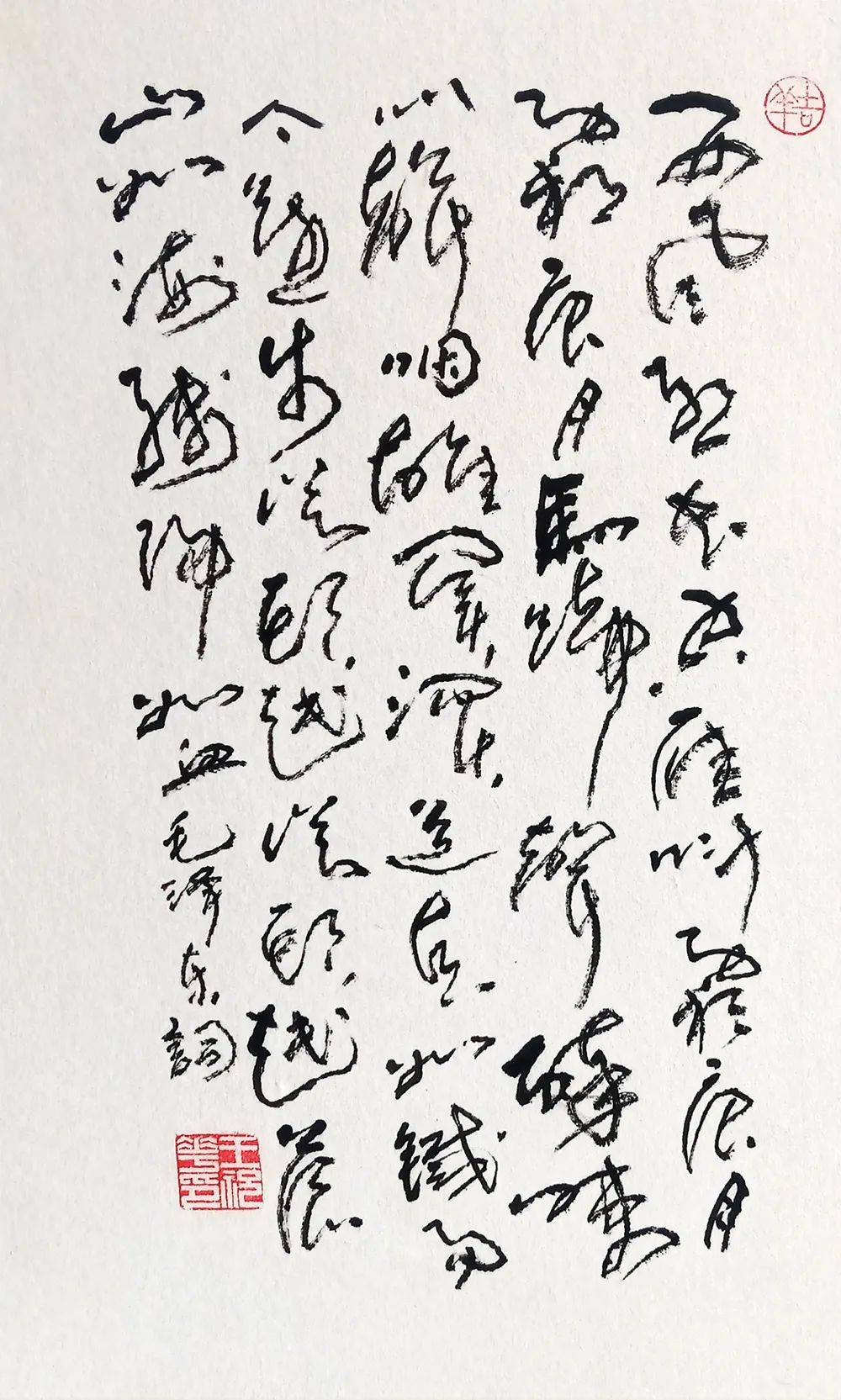受教于国画大师杜滋龄和山水画大师王颂馀等教授.