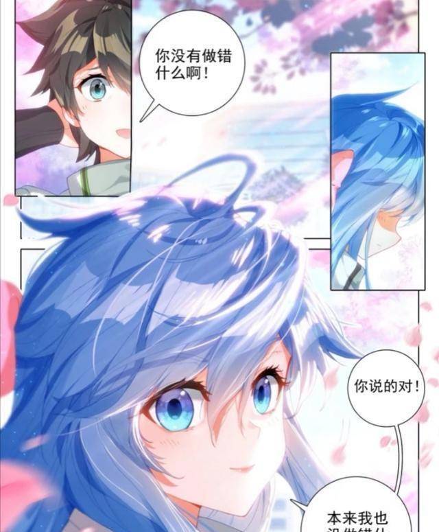 终极斗罗:冻千秋与蓝轩宇交心,这些动作表现了她对蓝轩宇的爱_主动