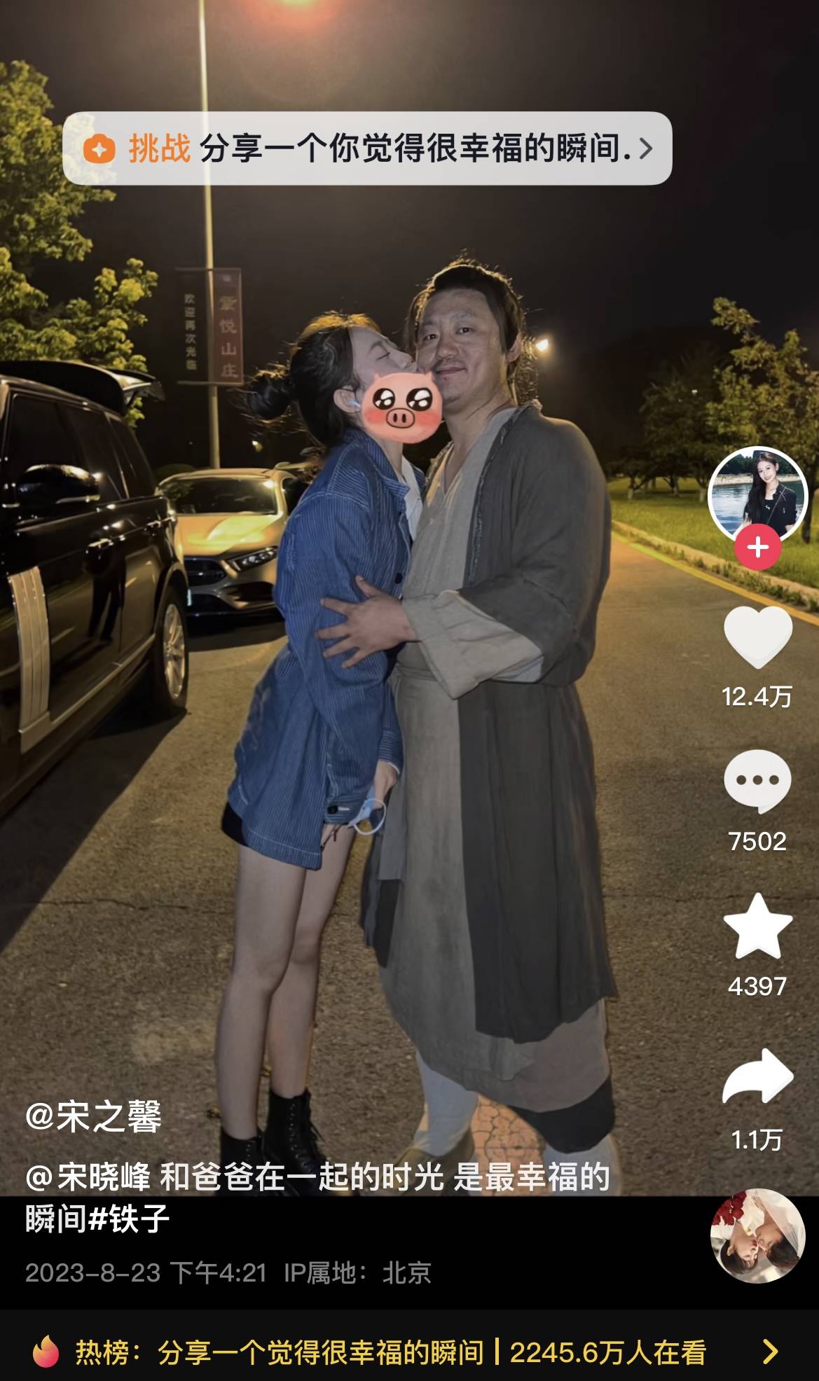 还记得《乡村爱情》宋晓峰吗？女儿颜值这么高！_搜狐网