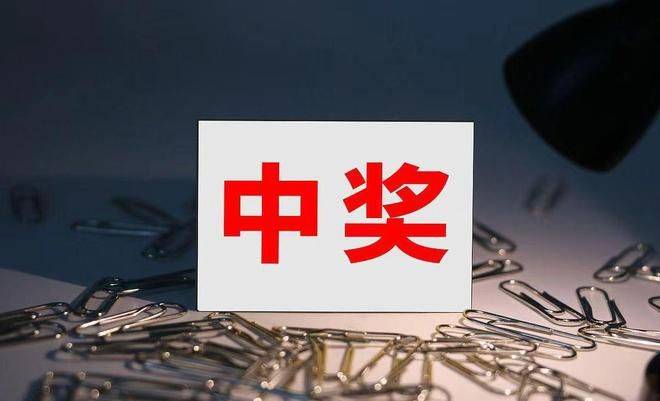 90后小伙中6835万大奖,神秘领奖,网友热议"不告诉老婆"_信任_问题