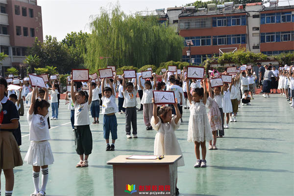 开笔启蒙 慧悦人生——徐州市柳新实验小学举行一年级开笔礼仪式_祝福