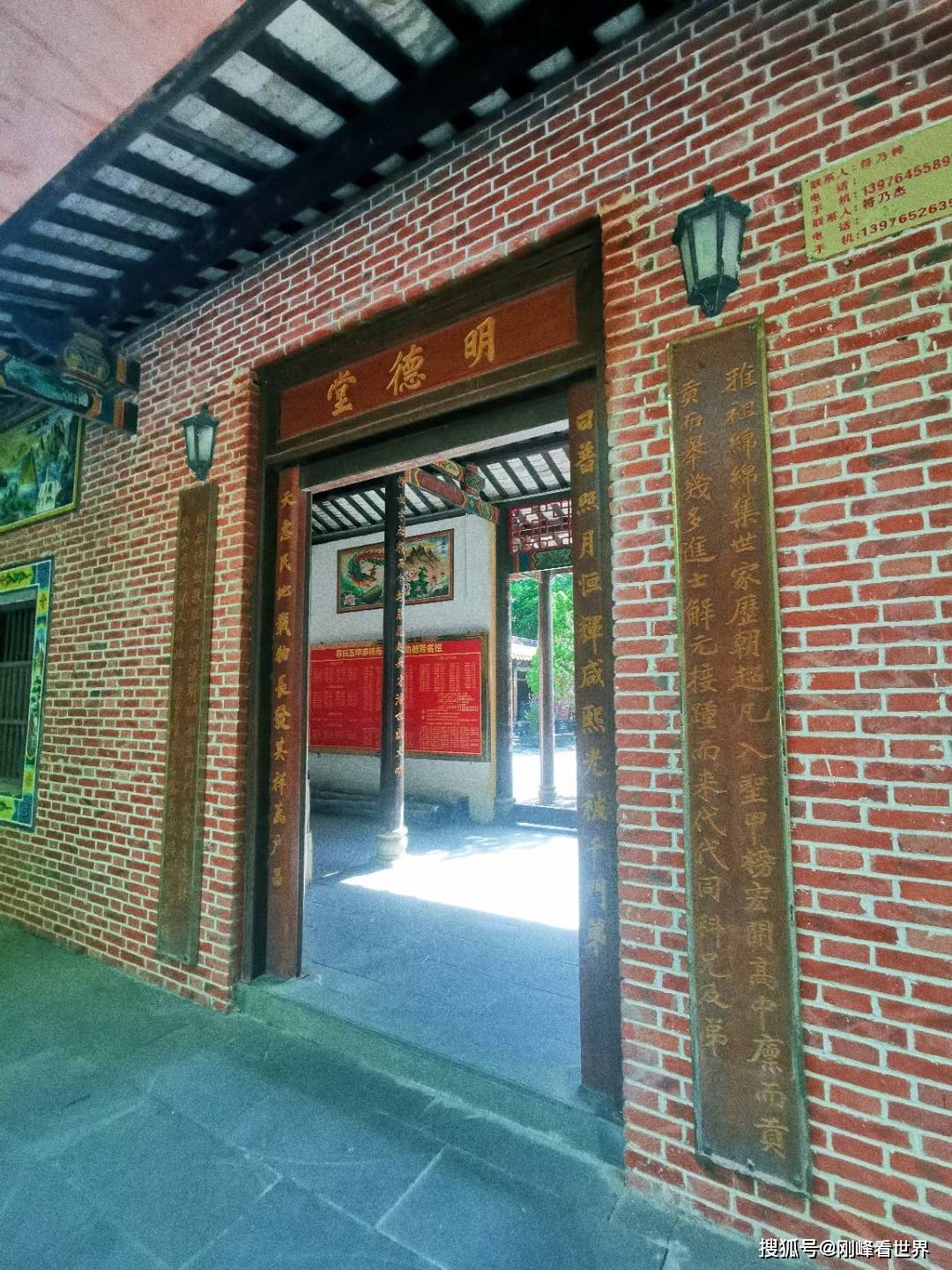 东方市高排村符氏是海南第一进士符确后裔吗?_镇州_太守_历史