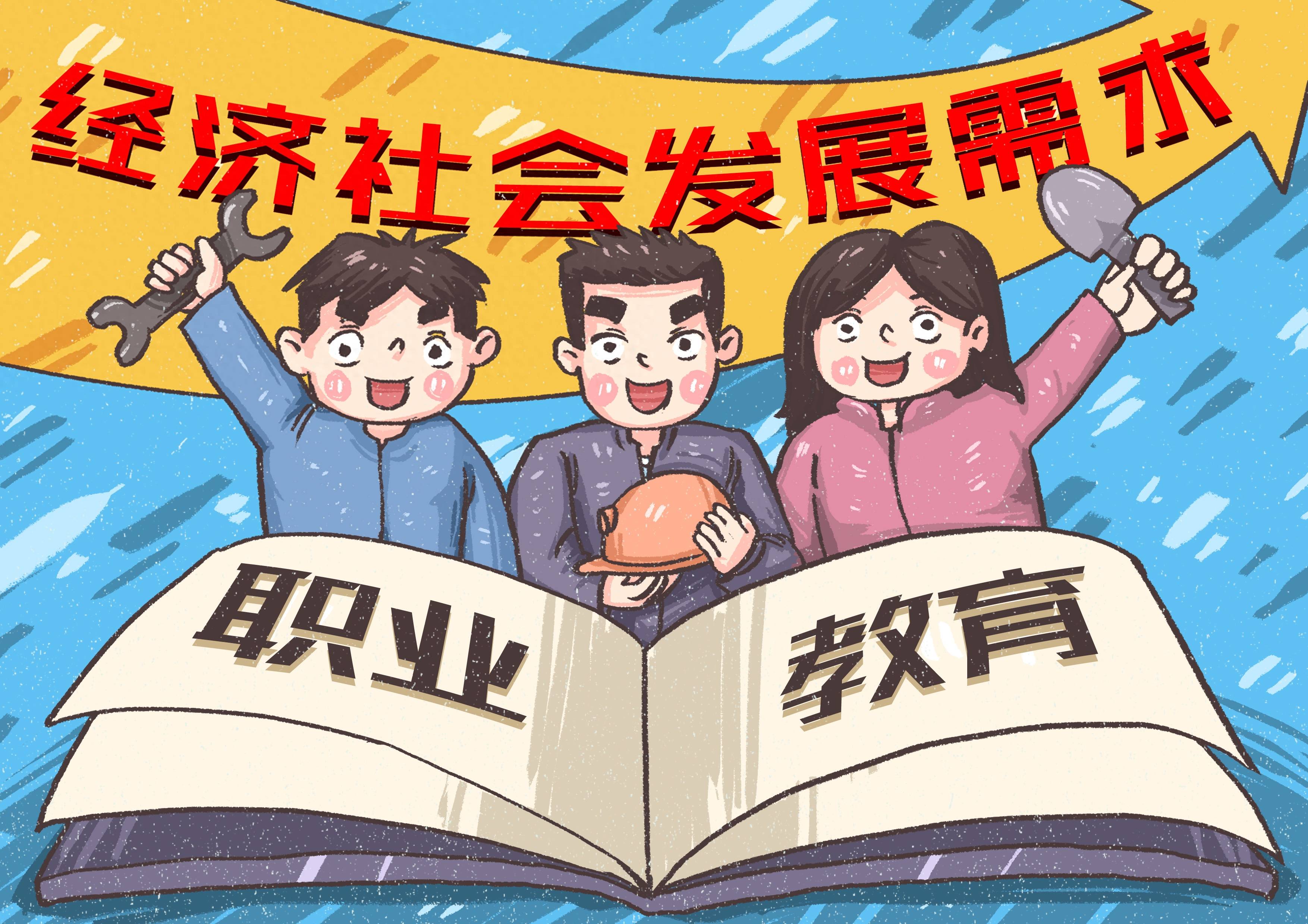 只有普通高中属于高中教育,而实际上高中教育包括普通高中,职业高中