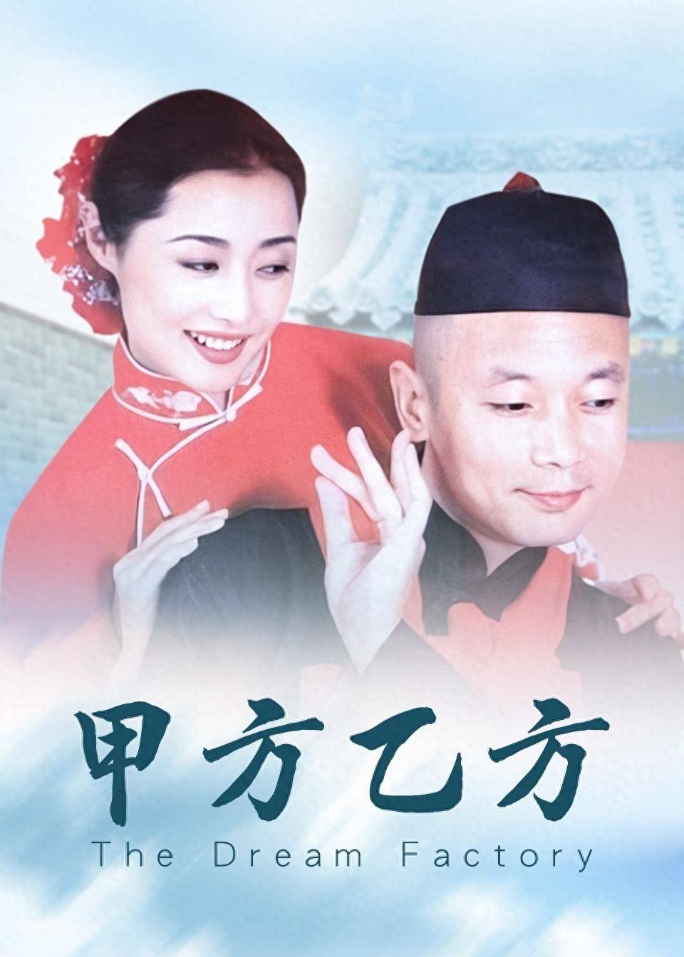 30年后,冯巩和冯小刚的友谊这么好?_电影史_专场_葛优