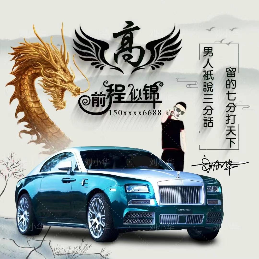 用你名字制作微信头像,前程似锦古风商务姓氏头像36张,请查收_生命