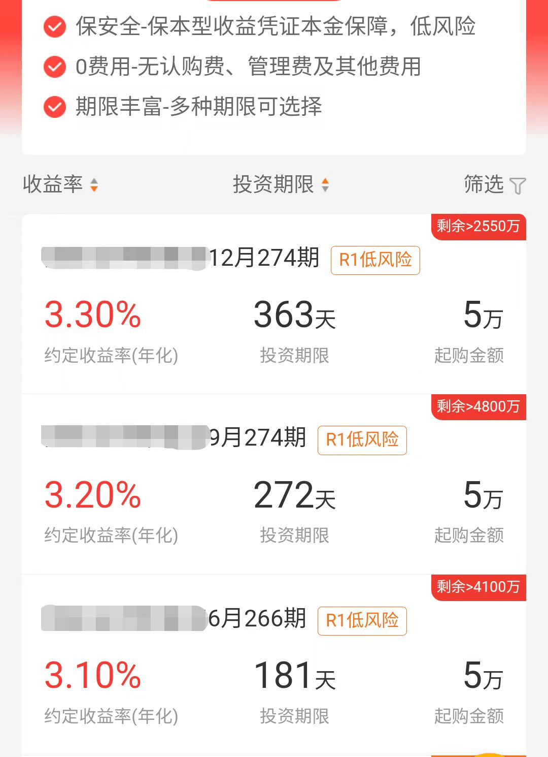 银行业息差承压_浮动回报率_存款利率下调预期