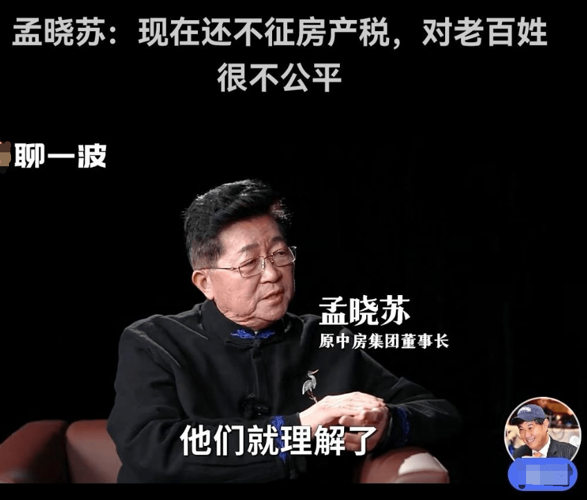 专家称取消公摊是把老百姓当傻子忽悠,曾称公摊是为了增加幸福感