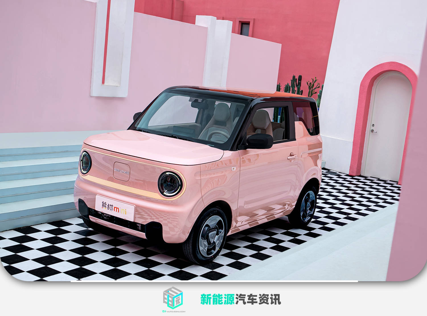 现金补贴最高1万元 吉利熊猫mini开启限时优惠活动_搜狐汽车_搜狐网