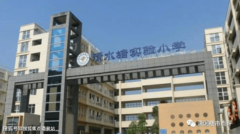中学:长沙市一中(本部),长雅中学,中南大学附属湘雅中学小学:麻园岭