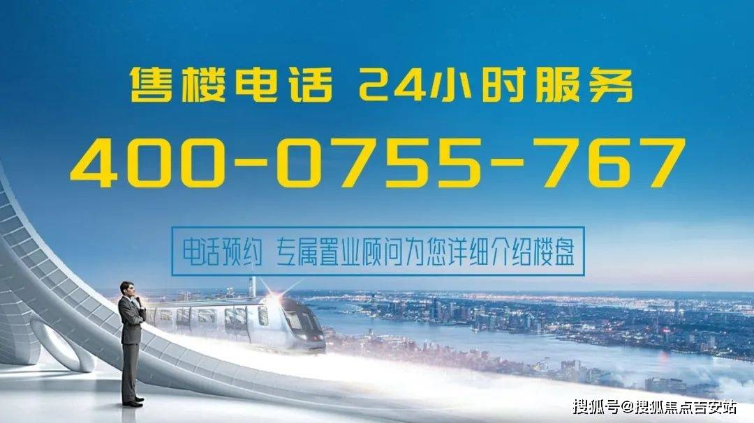 惠州时代风华【售楼处】惠州时代风华24小时售楼电话