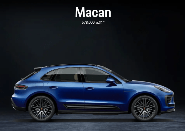 保时捷马坎 (macan) 保时捷最畅销的车型_搜狐汽车_搜狐网