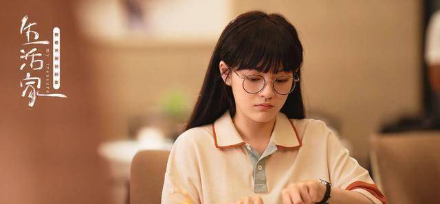 《生活家》:小白与邱冬娜注定夭折的爱情,发人深省_顾飞_成长_礼物