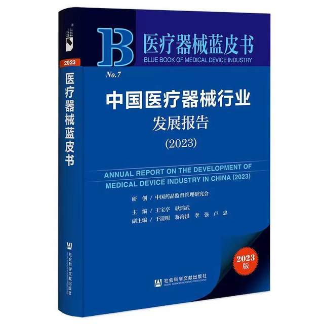 中古】 「香港情報」の研究 中国改革開放を促す〈同胞メディア