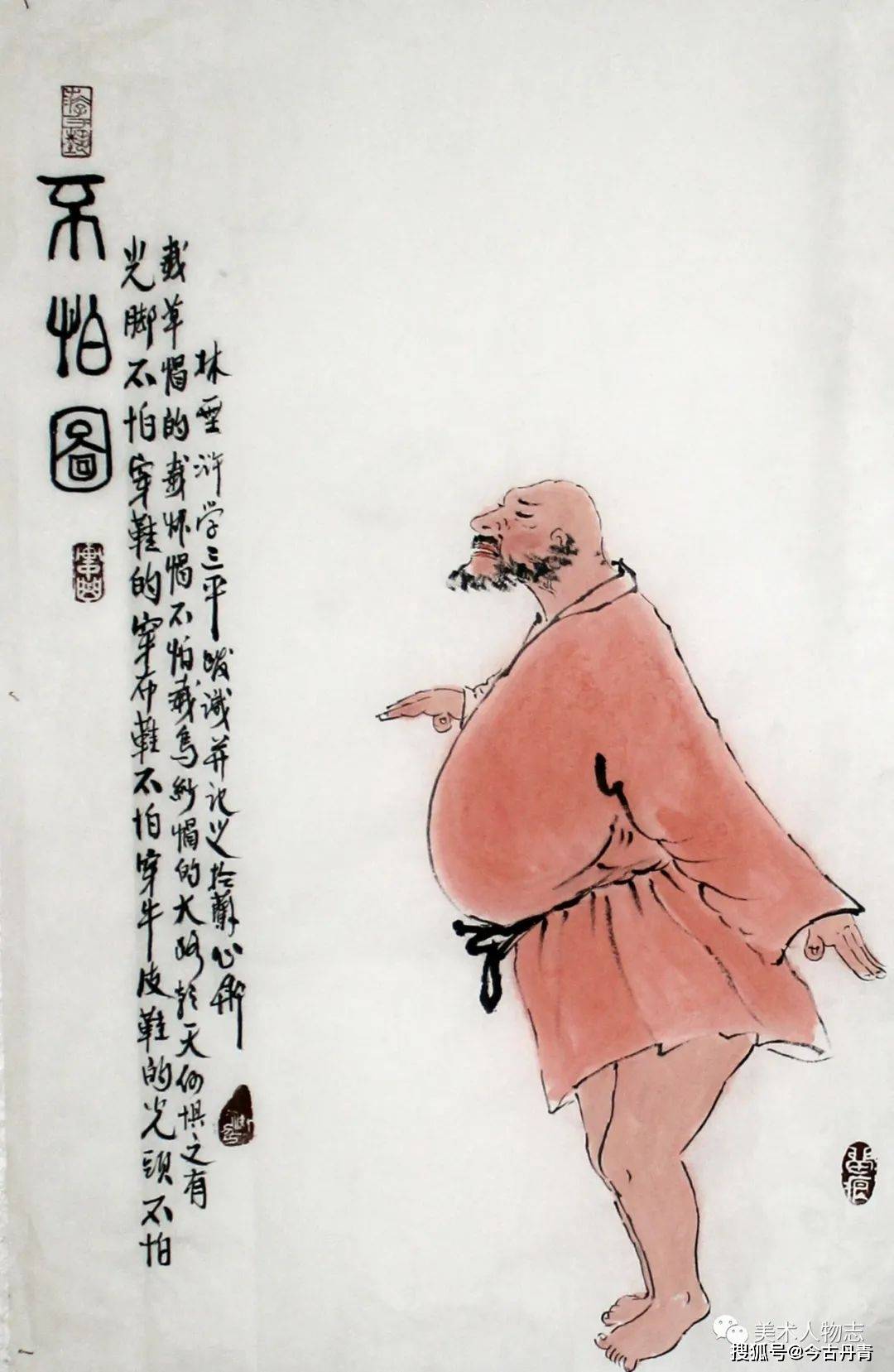 中国美术人物志——当代艺术家·林型浒