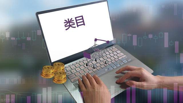抖音小店类目选错了怎么修改？一篇详解！