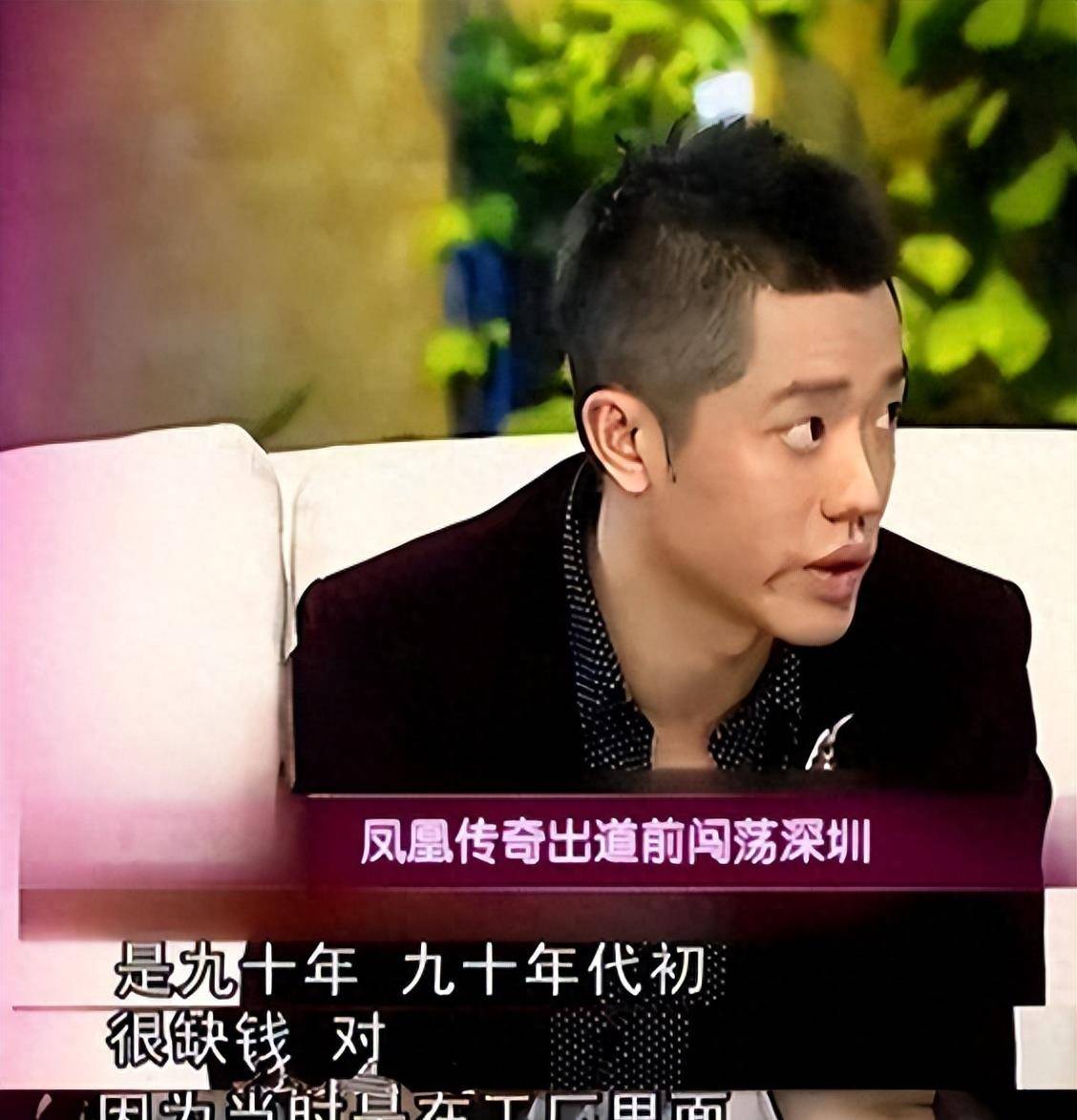 曾毅结婚时我喝醉了,我们都把对方视为亲人_凤凰传奇_歌曲_观众