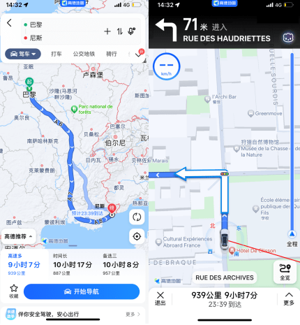 高德世界地图正式上线，中国科技助用户点亮全球国家和城市