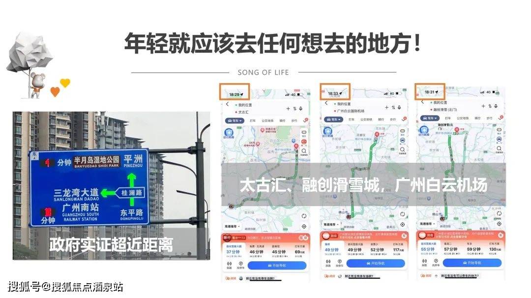 三龙湾保利和颂(佛山)首页网站|三龙湾保利和颂「售楼中心」24小时电话_详情_项目_周边_户型图