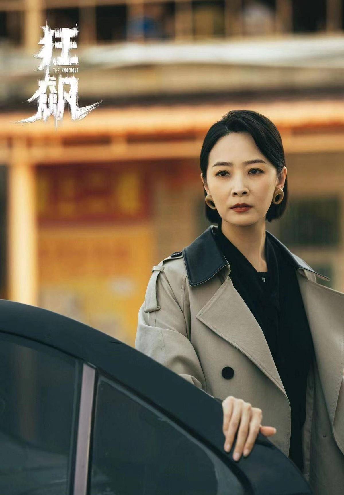 《狂飙》曲栅栅身穿紧身旗袍肉感十足,身上不露肉_角色_程程_身材