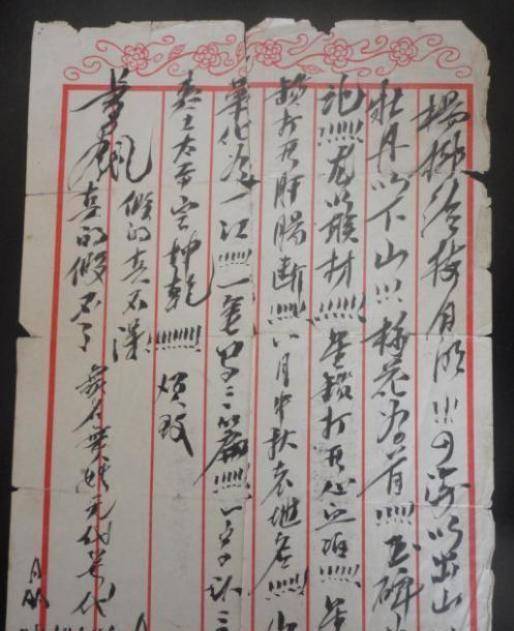 神秘莫测的"松山密信",至今无人破译!_杨仲和_国军_唐昭宗