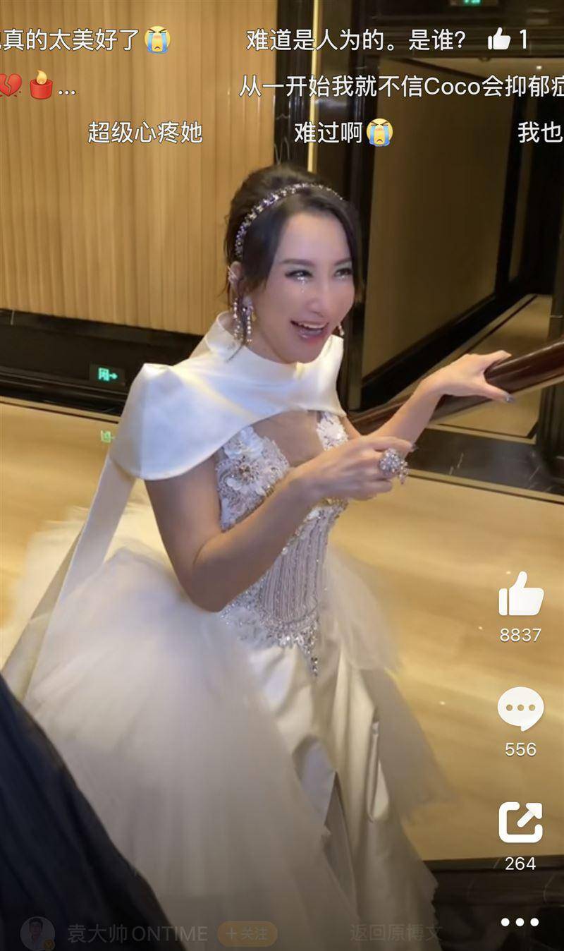 化妆师袁大帅30日在微博写下,昨晚(29日)梦到co姐来找我!