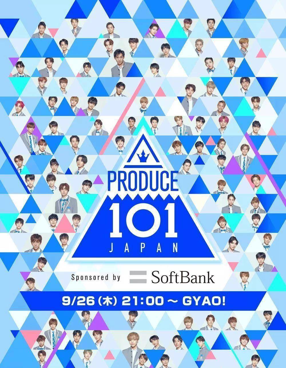 日版101太沙雕了,但照样令人上头!_梦想_舞台_节目