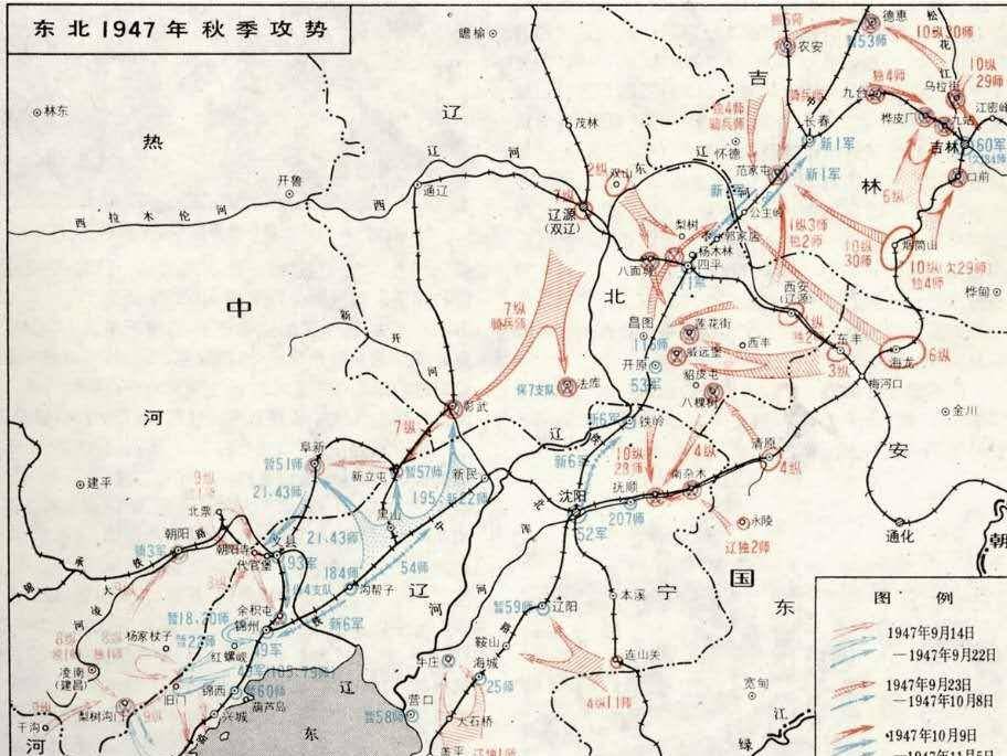 吊诡的四平之战:为何赢了四平却输了整个东北?_国民党_部队_长春