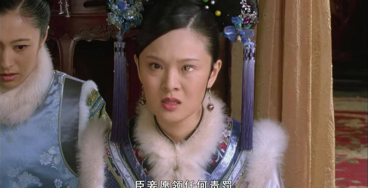 尤静娴_苏培盛_苏妃