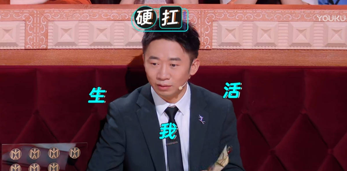 杨迪个人信息被泄露,照片住址学历都有,为自保被迫换手机号?