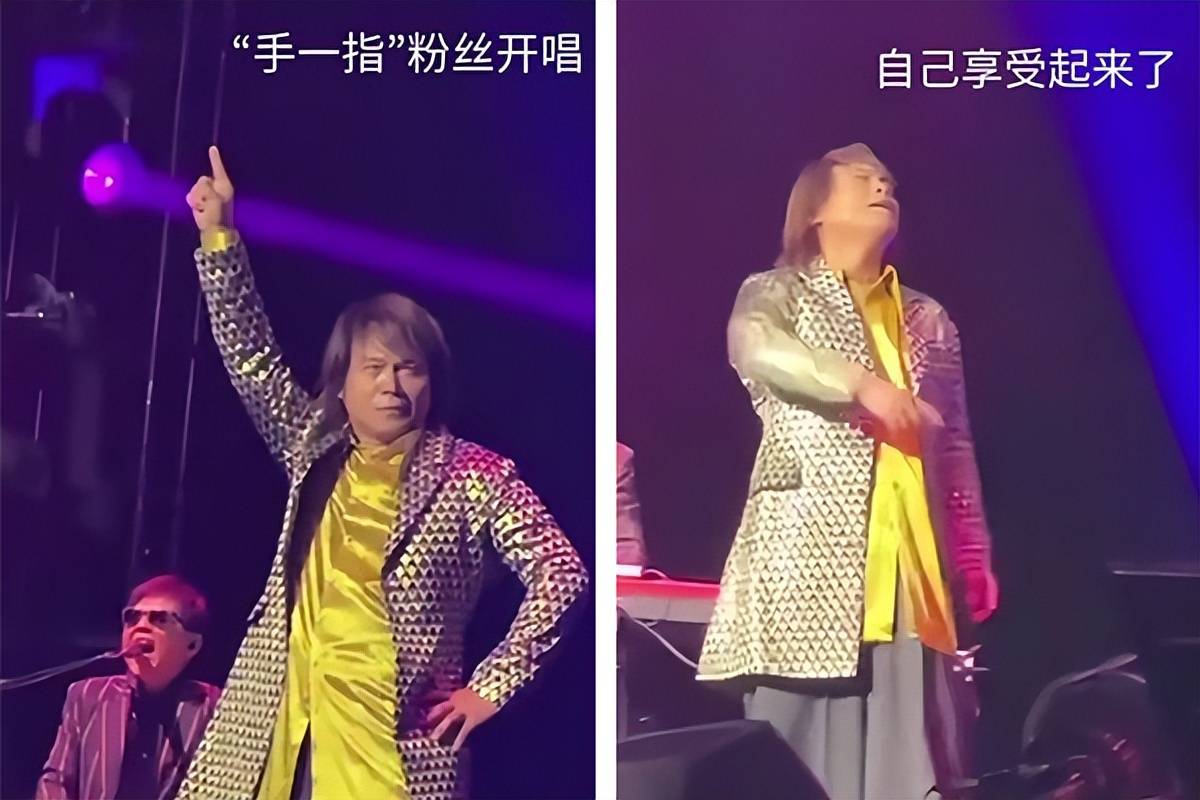 只要"手一指"大神伍佰伸手一指挥,大家就会自觉地帮他唱歌,伍佰只需要