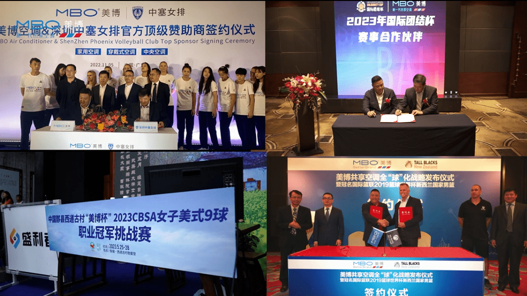 2024冷年美博空调上演开盘好戏：合纵连横全面开花-家电圈官网