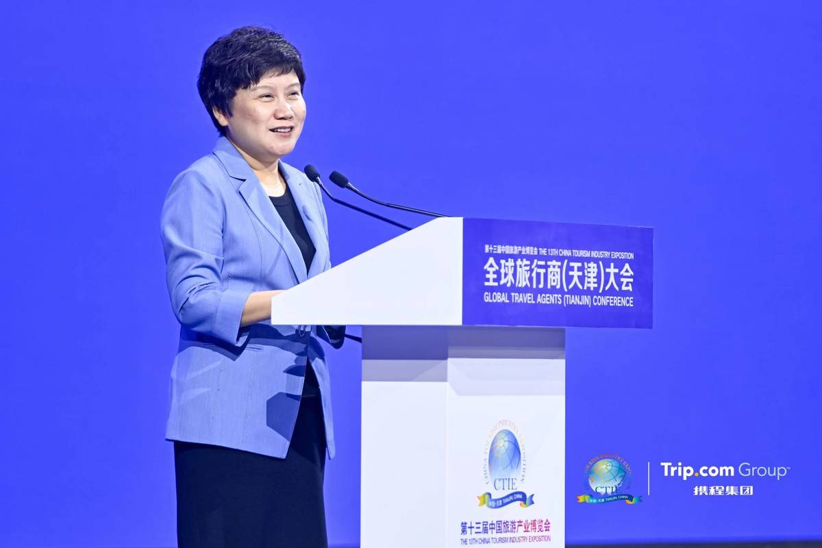 天津市人民政府副市长张玲在致辞中表示,希望通过本次大会的成功举办