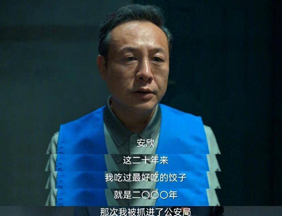 狂飙大结局∶看懂了陈书婷之死，才明白高启强，为何要杀高晓晨！_黄瑶_老默_父亲