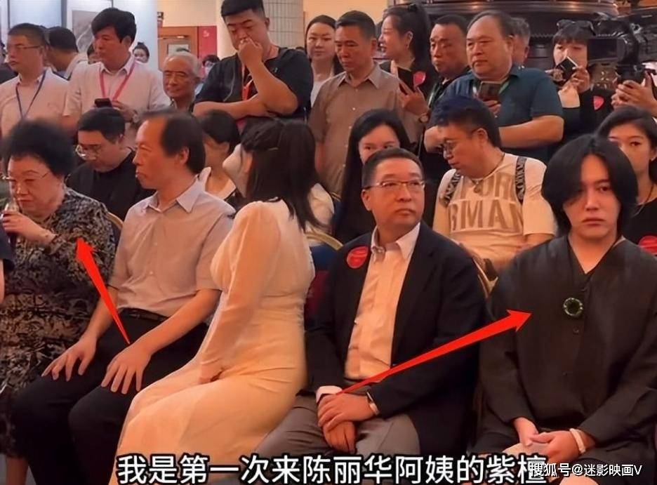 在这些人物中,连陈丽华的丈夫迟重瑞都得让位靠边坐,著名导演张纪中也