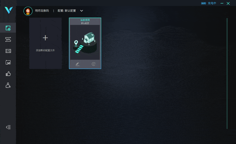 雷柏VT9PRO轻量化双模无线游戏鼠标,68g的重量到底香不香?