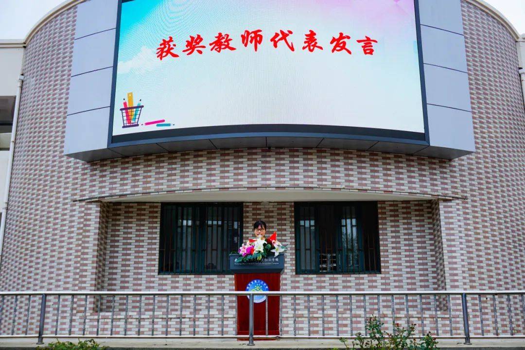 红星奖”获奖名单出炉！玄武区这所初中三个篇章开启新学期！_红山