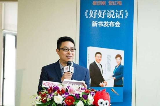曝李梓萌崔志刚擦出"火花",两人同框画面温馨,网友:有夫妻相