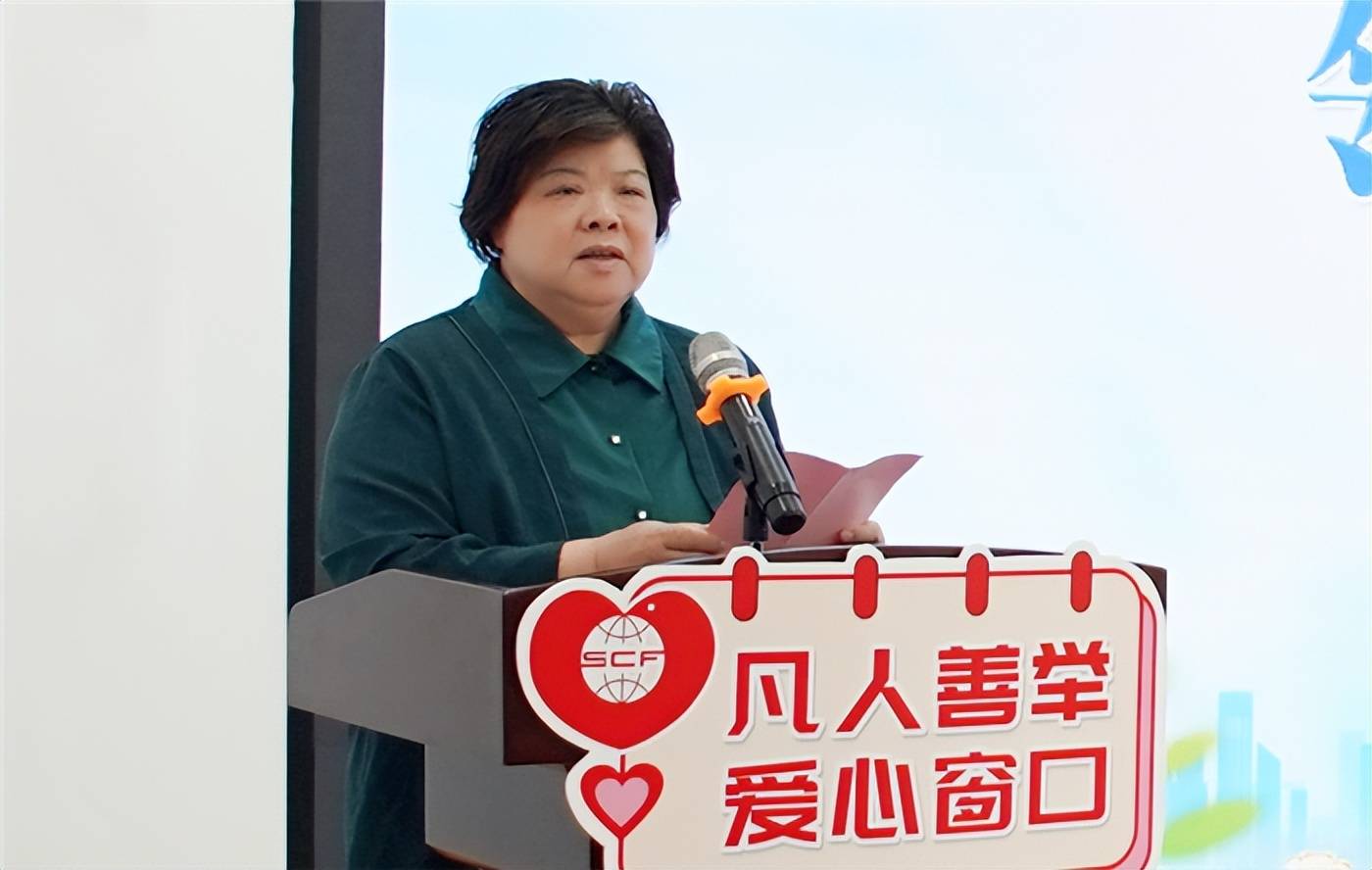 上海市慈善基金会金山区代表处"凡人善举·爱心窗口"正式"开门迎善"