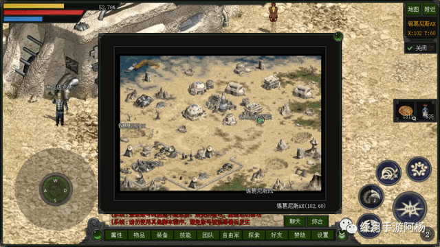 今天带大家看一看红月地图到底有多大?_玩家_装备_小区